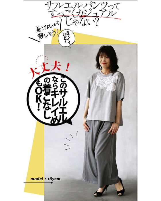 萌 MOYURU モユル サルエルパンツ ワイド M〜L 手荒い可能