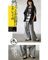 ワイドパンツより 楽で。オシャレで。キレイめもイケる！ゆるさらサルエルパンツ『グレー』