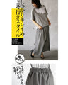 ワイドパンツより 楽で。オシャレで。キレイめもイケる！ゆるさらサルエルパンツ『グレー』