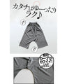 ワイドパンツより 楽で。オシャレで。キレイめもイケる！ゆるさらサルエルパンツ『グレー』