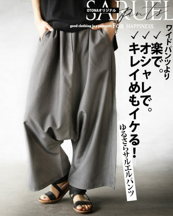 ワイドパンツより 楽で。オシャレで。キレイめもイケる！ゆるさ