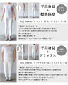 ワイドパンツより 楽で。オシャレで。キレイめもイケる！ゆるさらサルエルパンツ『グレー』