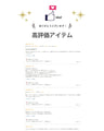 これさえあれば