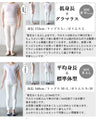 ぷっくりドットでカッコいいと可愛いを叶えるパンツ『モスグリーン』