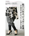 大人のためのぷっくりパンツ『グレー』