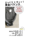 大人のためのぷっくりパンツ『グレー』