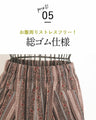 人気のプリーツパンツが花柄ストライプに！