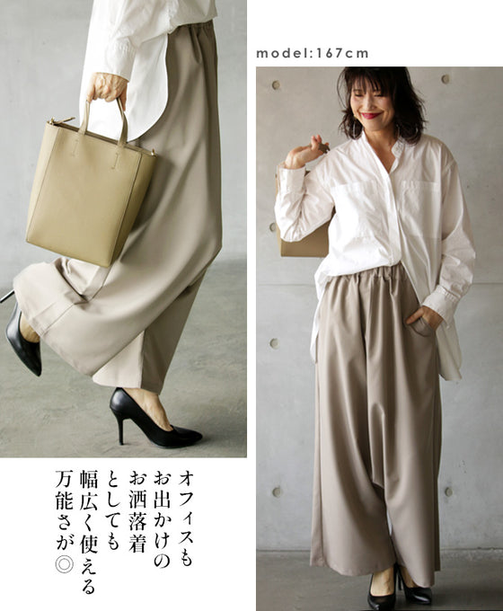 小粋な大人のパンツスタイルにはコスパ最強「エレガントサルエル」を選ぶべし