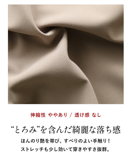 小粋な大人のパンツスタイルにはコスパ最強「エレガントサルエル」を選ぶべし