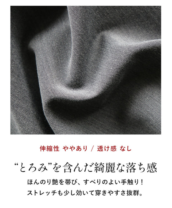 The best value for money for a chic adult pants style. Choose an elegant sarouel in 