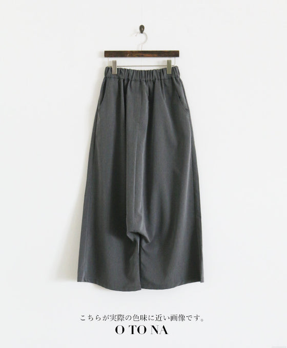 The best value for money for a chic adult pants style. Choose an elegant sarouel in 