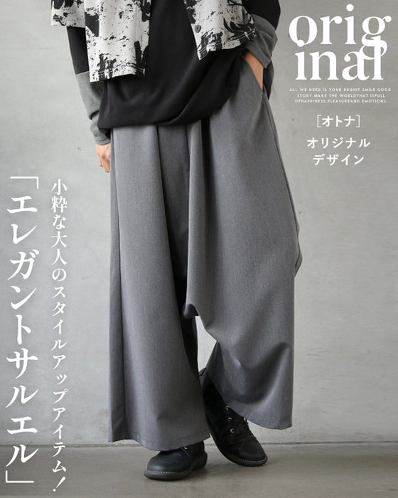 The best value for money for a chic adult pants style. Choose an elegant sarouel in 