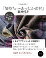 大人が楽しむ ほっこりあったか チェック柄スカート『パープル』
