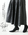 『ブラック』表情豊かに大人の気品を