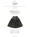 『ブラック』表情豊かに大人の気品を