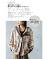 OTONA original. Vintage satin parka in light brown for winter
