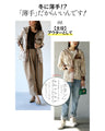 OTONA original. Vintage satin parka in light brown for winter