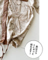 OTONA original. Vintage satin parka in light brown for winter