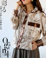 OTONA original. Vintage satin parka in light brown for winter