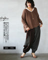OTONAオリジナル。 パンツ 冬の、サルエル『ブラウン』