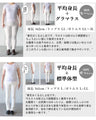 OTONAオリジナル。 パンツ 冬の、サルエル『ブラウン』