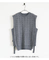 【セール商品返品交換不可】絶対買いでしょ旬感ニットベスト