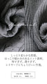 【セール商品返品交換不可】絶対買いでしょ旬感ニットベスト