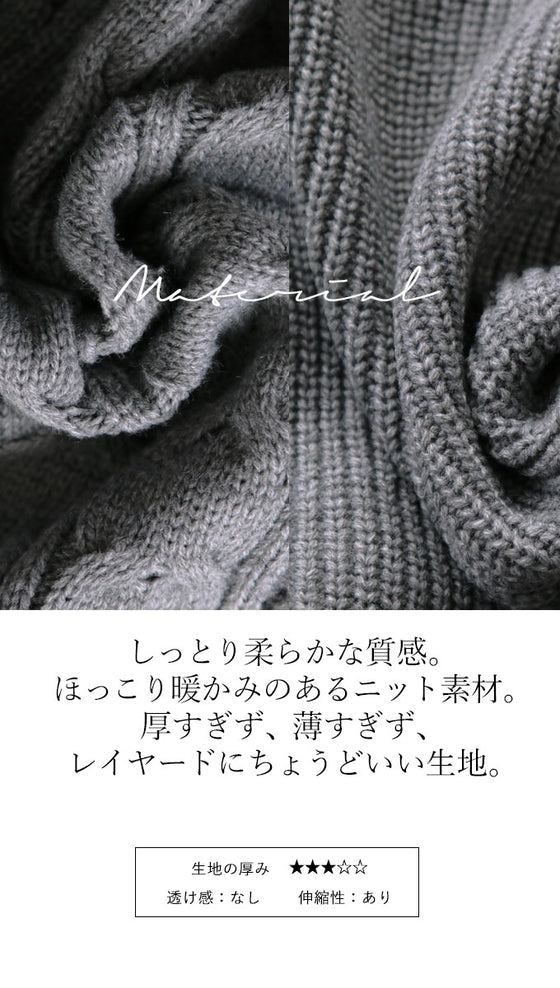 【セール商品返品交換不可】絶対買いでしょ旬感ニットベスト