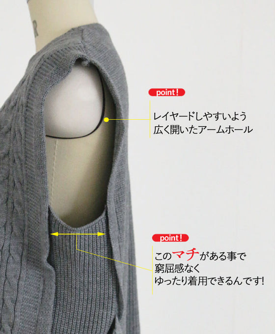 【セール商品返品交換不可】絶対買いでしょ旬感ニットベスト