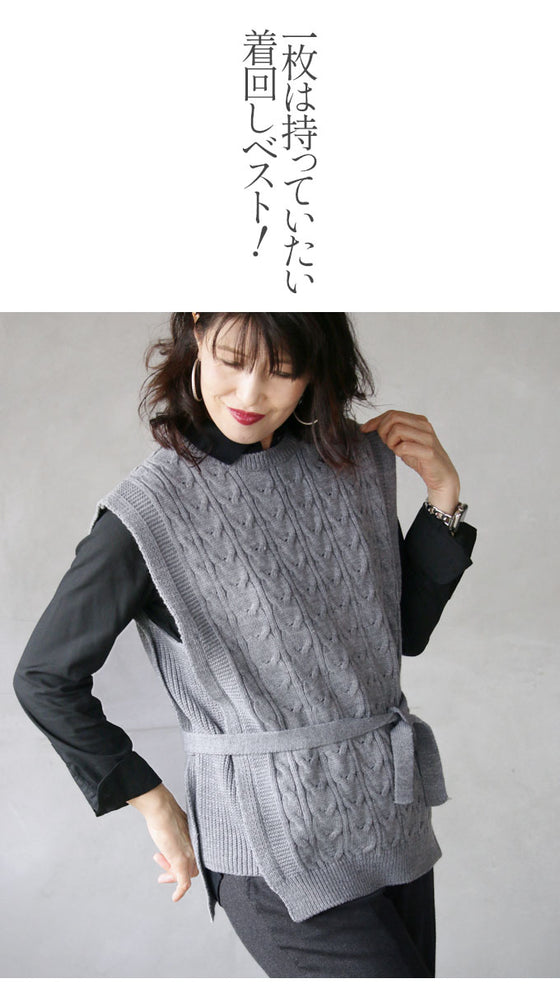 【セール商品返品交換不可】絶対買いでしょ旬感ニットベスト