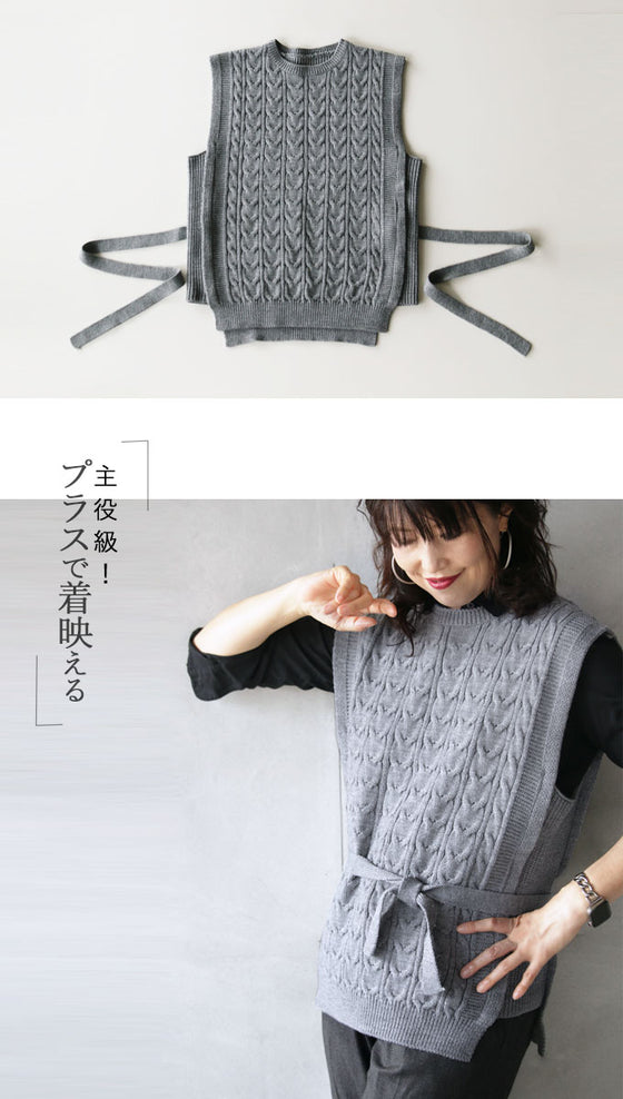 【セール商品返品交換不可】絶対買いでしょ旬感ニットベスト