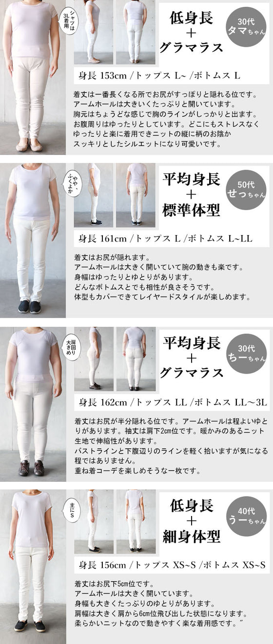 【セール商品返品交換不可】絶対買いでしょ旬感ニットベスト