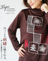 Warm fleece-lined top with a heartwarming embroidery.