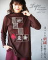 Warm fleece-lined top with a heartwarming embroidery.