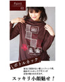 Warm fleece-lined top with a heartwarming embroidery.