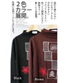 Warm fleece-lined top with a heartwarming embroidery.