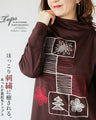 Warm fleece-lined top with a heartwarming embroidery.