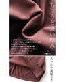 Warm fleece-lined top with a heartwarming embroidery.