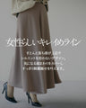 『ベージュ』リラクシー感と上品さの両立 着回し万能ワイドパンツ