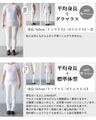 『ベージュ』リラクシー感と上品さの両立 着回し万能ワイドパンツ