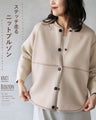 Stitched knit blouson 