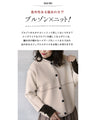 Stitched knit blouson 