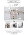 Stitched knit blouson 