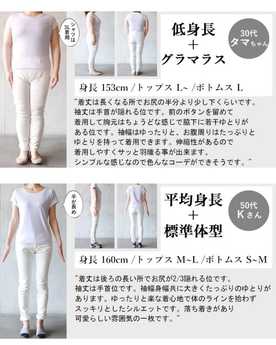 Stitched knit blouson