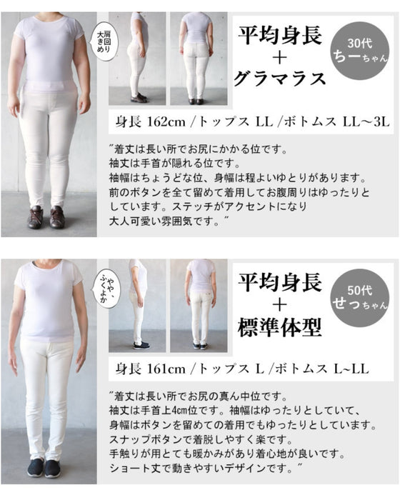 Stitched knit blouson