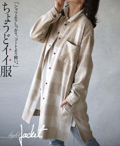 ベージュ