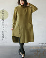 『Yellow』A cute knitted dress with round pockets