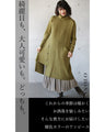 『Yellow』A cute knitted dress with round pockets