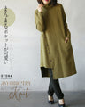 『Yellow』A cute knitted dress with round pockets