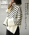 【セール商品返品交換不可】ゆるっとキチっともちっとボーダーニットトップス